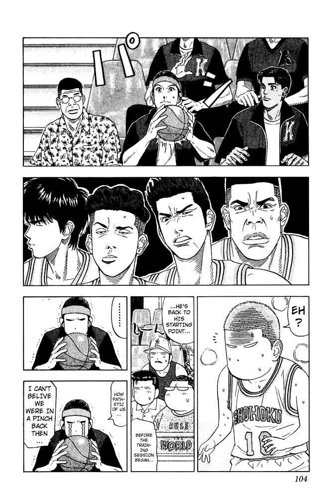 Slam Dunk, Chapter 202 image 16